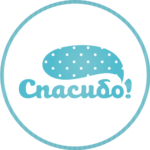 Logo Case 21. Spasibo!